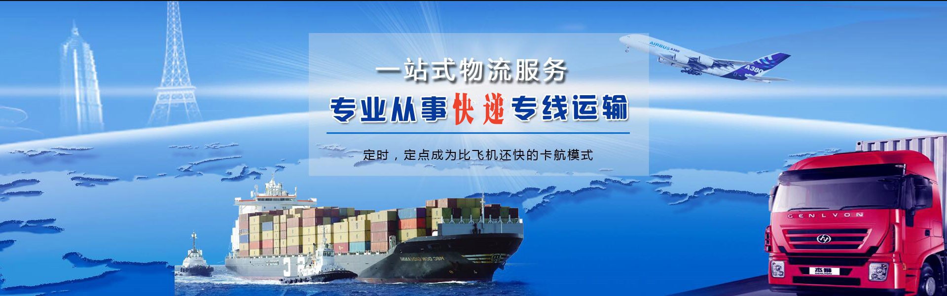 蒲县到太原物流公司-蒲县至太原物流专线-蒲县空运到太原-优时通物流有限公司
